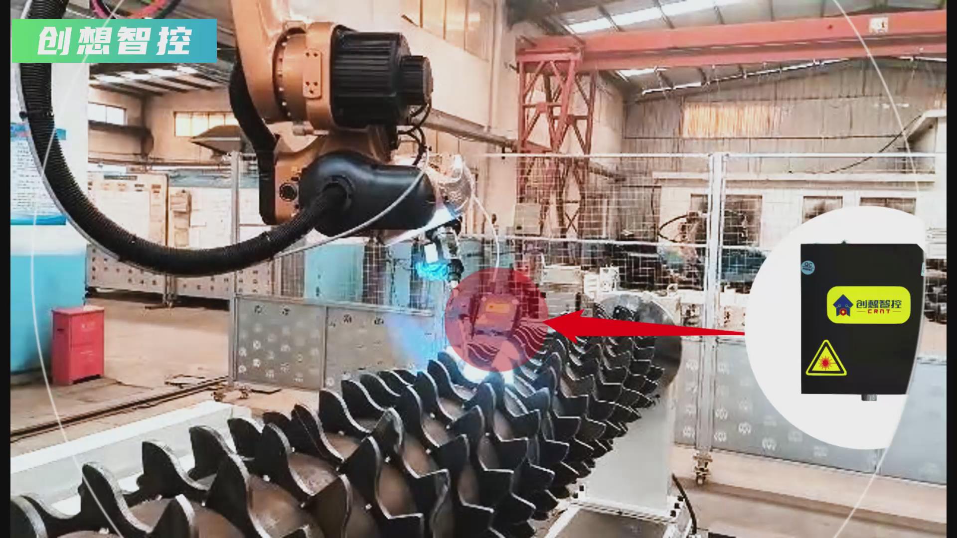 創(chuàng)想智控激光焊縫跟蹤器攜手廣數(shù)機(jī)器人，賦能農(nóng)機(jī)齒輪焊接智能化升級(jí)