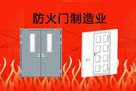 經(jīng)典案例丨創(chuàng)想焊縫跟蹤應(yīng)用于防火門(mén)制造業(yè)，是其實(shí)現(xiàn)自動(dòng)化的關(guān)鍵