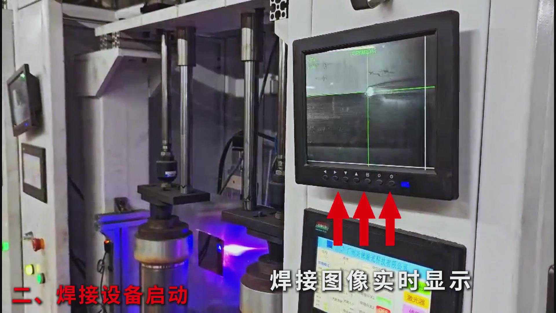 高精度焊接視覺(jué)方案——?jiǎng)?chuàng)想智控同軸視覺(jué)相機(jī)助力熱水壺環(huán)縫自動(dòng)化生產(chǎn)