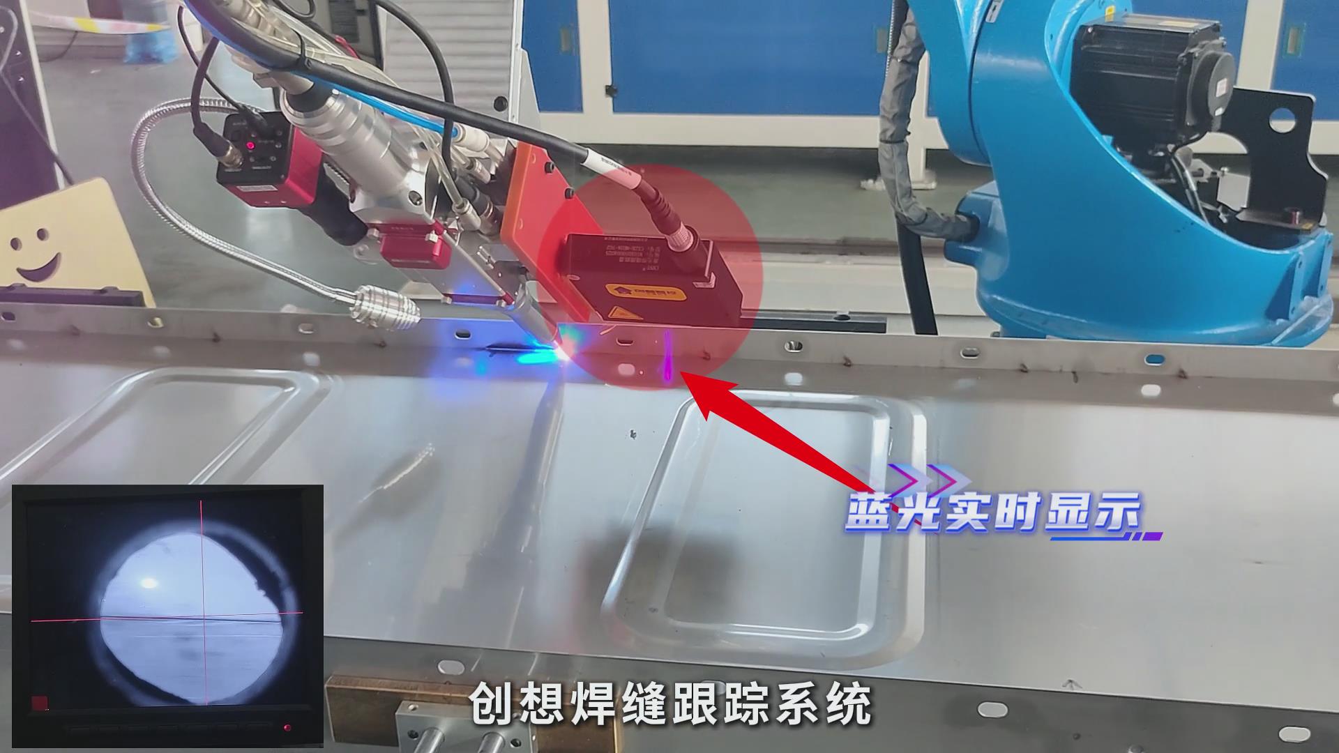 高速焊接工藝中焊縫偏移問(wèn)題的系統(tǒng)性解決方案