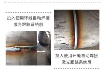 [媒體轉(zhuǎn)載]焊接自動(dòng)化取得重大突破，中國激光位移傳感器技術(shù)沖擊全球制高點(diǎn)