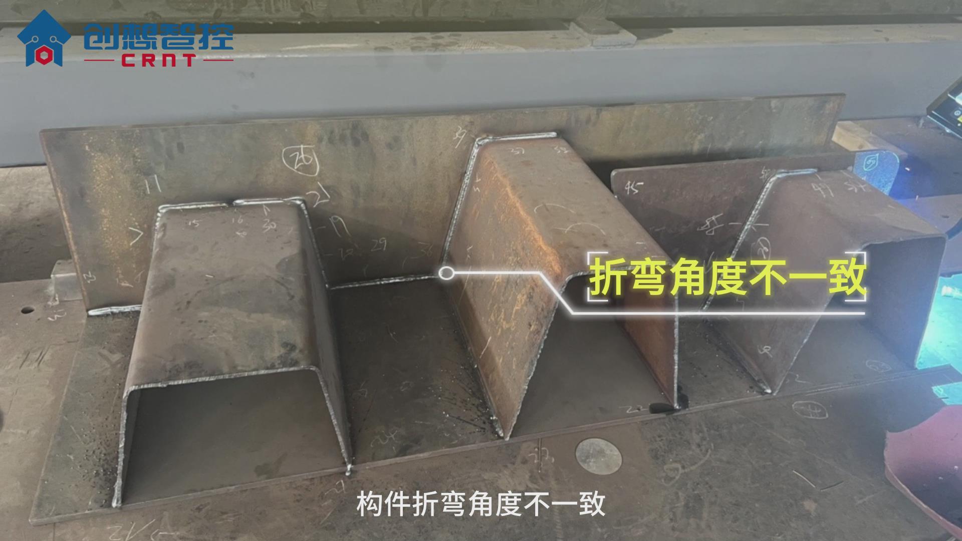 創(chuàng)想焊縫跟蹤系統(tǒng)適配研華寶元機(jī)器人自動(dòng)化焊接汽車衡的應(yīng)用