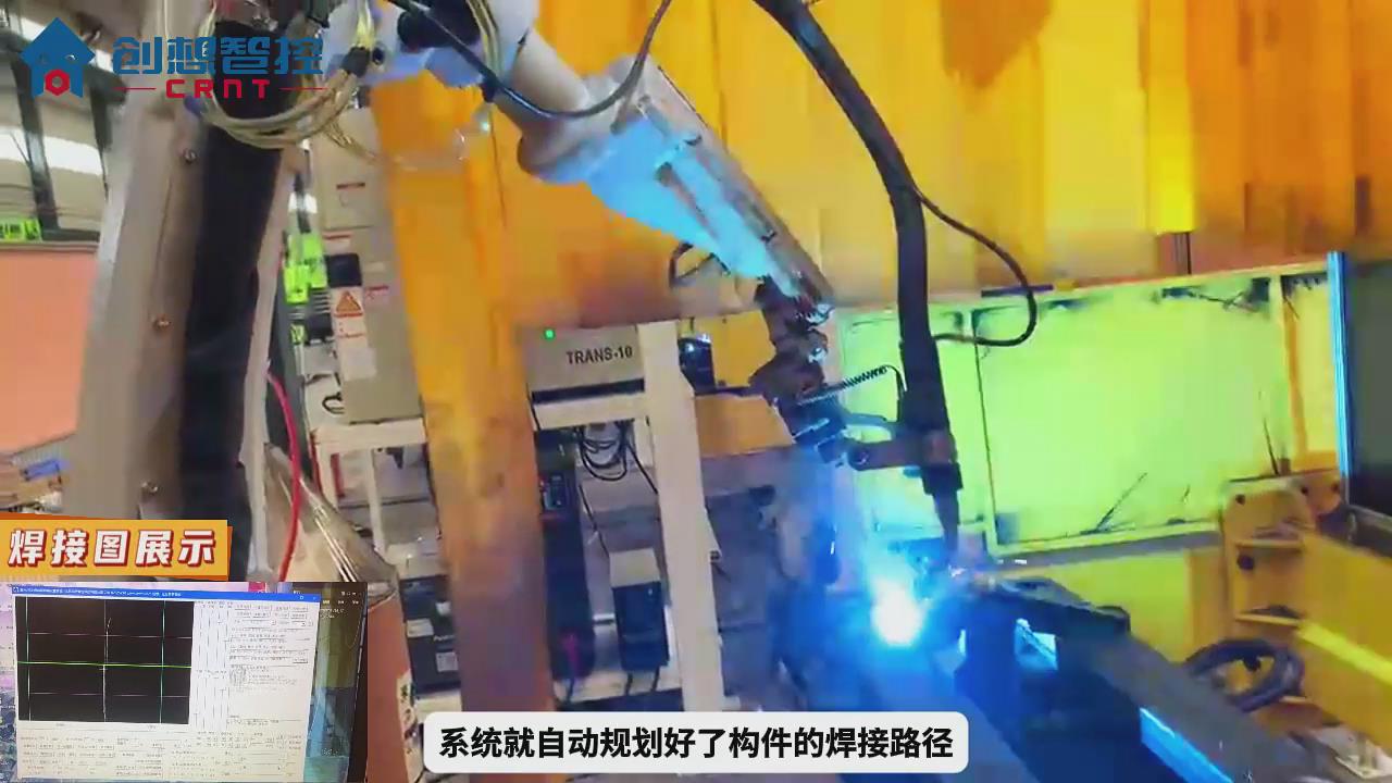 創(chuàng)想智控焊縫跟蹤系統(tǒng)運用激光尋位在工程汽車高機底座焊接的應用