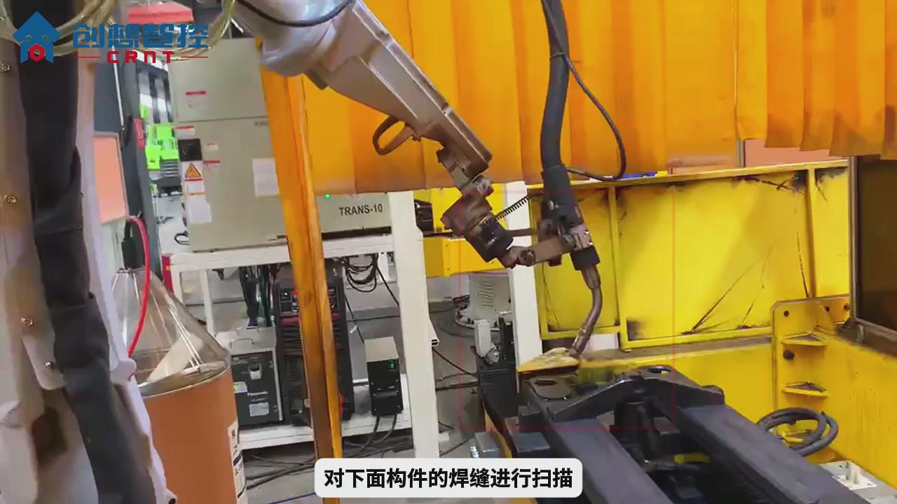 創(chuàng)想智控焊縫跟蹤系統(tǒng)運用激光尋位在工程汽車高機底座焊接的應用