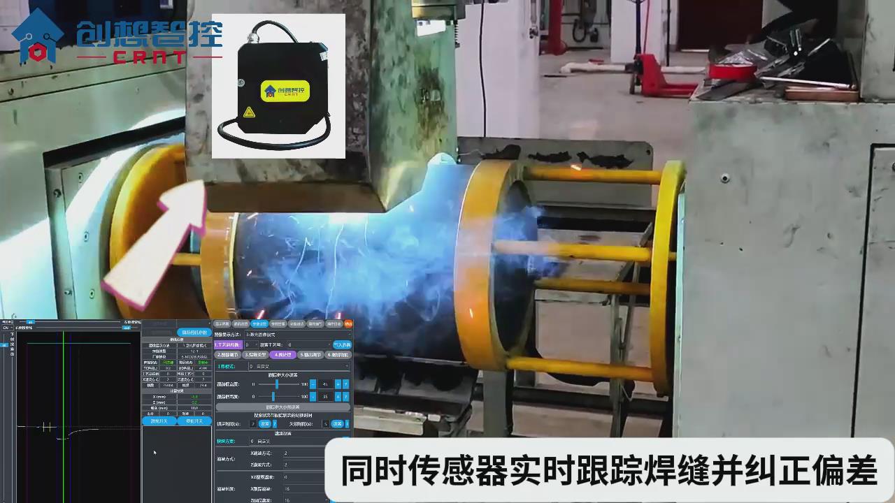 壓力容器行業(yè)如何通過焊縫跟蹤系統(tǒng)提升質(zhì)量