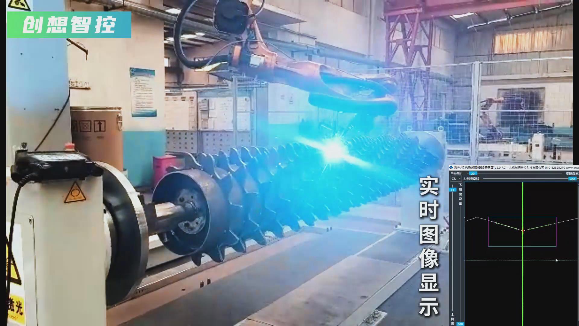 創(chuàng)想智控激光焊縫跟蹤器攜手廣數(shù)機(jī)器人，賦能農(nóng)機(jī)齒輪焊接智能化升級