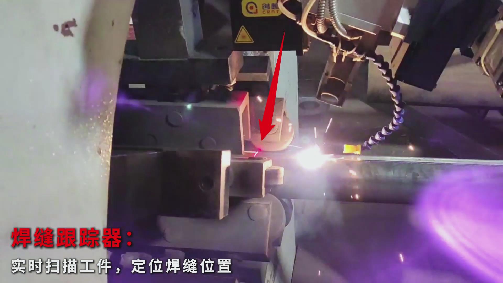 創(chuàng)想智控激光焊縫跟蹤器應(yīng)用于專(zhuān)機(jī)，實(shí)現(xiàn)燈桿焊接全自動(dòng)化升級(jí)