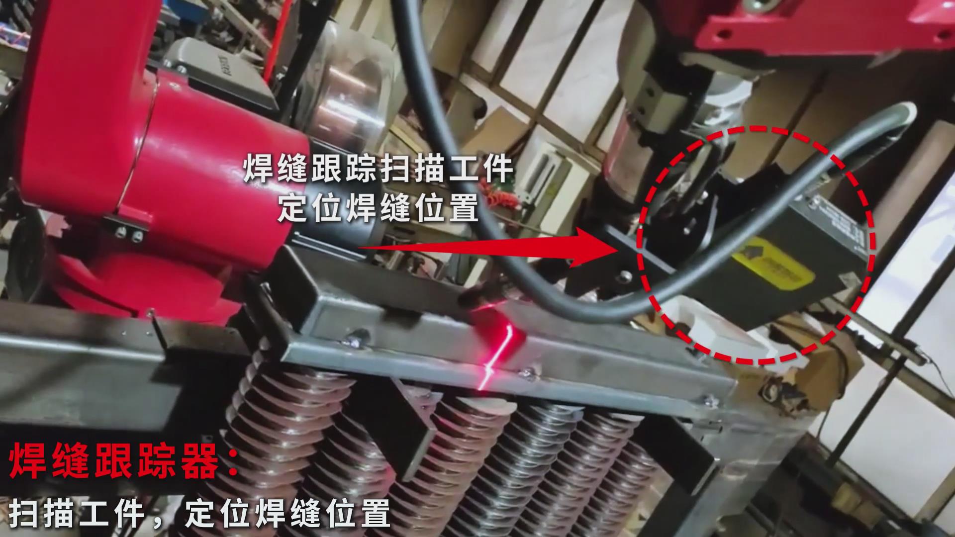 激光視覺焊縫跟蹤與路徑規(guī)劃技術(shù)助力暖氣片焊接自動(dòng)化升級