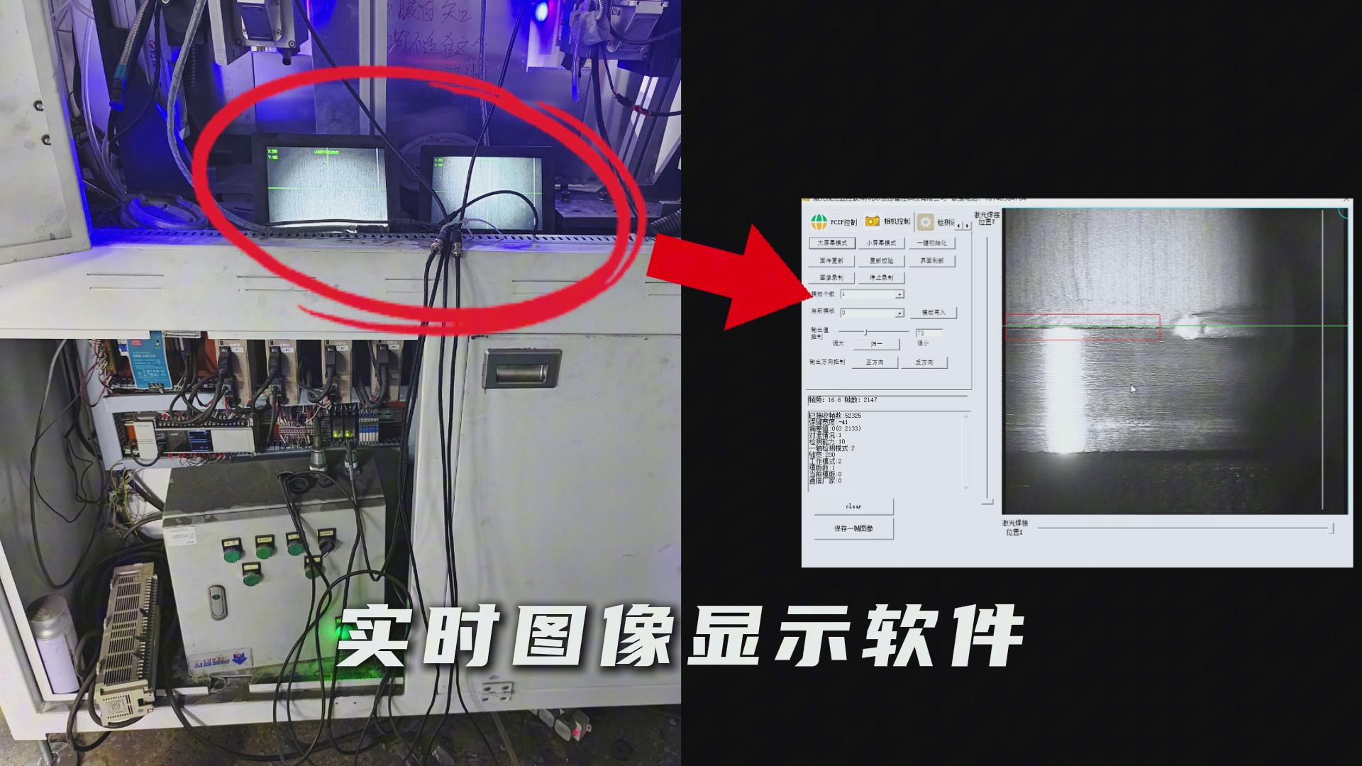高精度焊接視覺方案——創(chuàng)想智控同軸視覺相機助力熱水壺環(huán)縫自動化生產(chǎn)