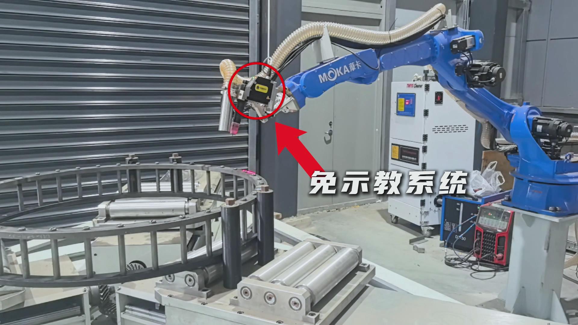 創(chuàng)想智控激光焊縫跟蹤器:軸承塞孔氬弧焊免示教解決方案 創(chuàng)想智控激光焊縫跟蹤器:軸承塞孔氬弧焊免示教解決方案